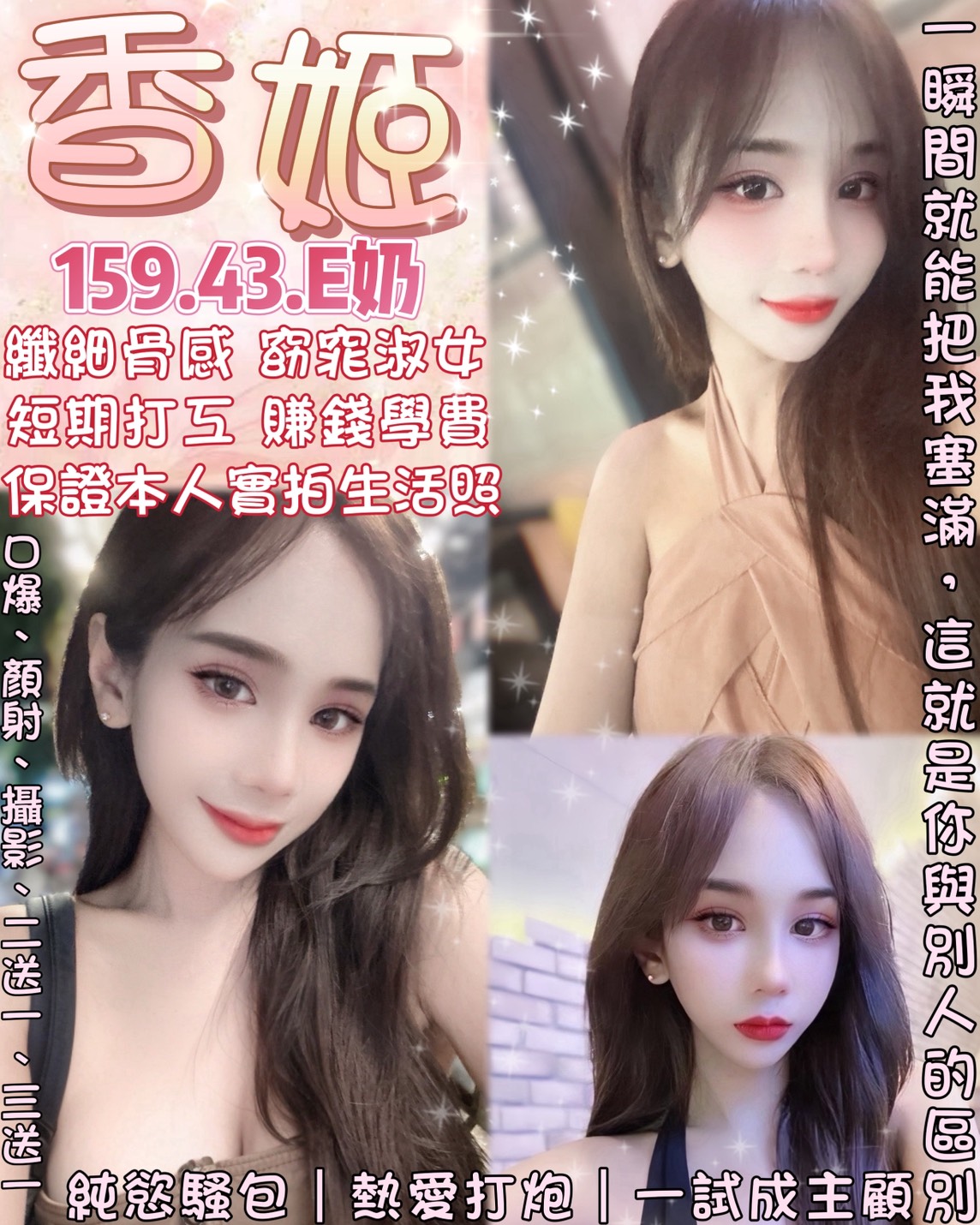 高雄定點 小魚 164/36F/23 銀行會計